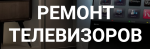 Логотип cервисного центра Прогресс-ТВсервис