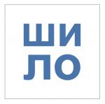 Логотип сервисного центра ШИЛО