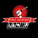 Логотип cервисного центра Про-сервис