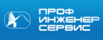 Логотип cервисного центра ПрофИнженерСервис