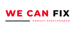 Логотип cервисного центра We Can Fix