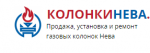 Логотип cервисного центра КолонкиНева.рф