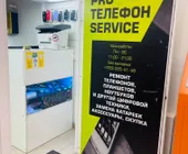 Сервисный центр Pro Телефон Service фото 1