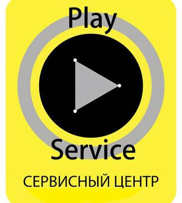 Логотип сервисного центра Play Service