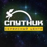 Логотип cервисного центра Спутник