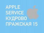 Логотип сервисного центра Apple Service