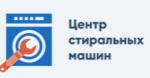 Логотип cервисного центра Центр стиральных машин