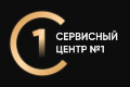 Логотип cервисного центра Сервисный центр № 1
