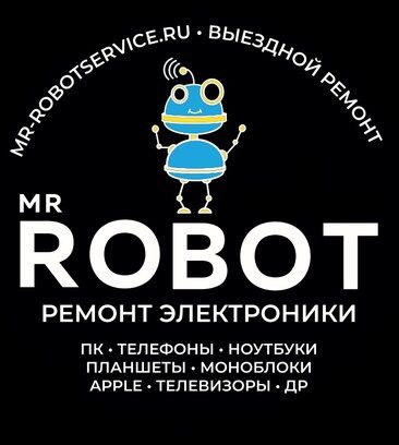 Логотип сервисного центра Мистер Робот