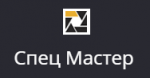 Логотип cервисного центра Спец Мастер