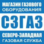 Логотип cервисного центра Северо-западная газовая служба