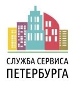 Логотип cервисного центра Сервис электриков Петербурга