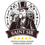 Логотип сервисного центра Saint Sir (Сент Сэр)