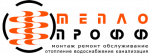 Логотип cервисного центра ТеплоПрофф