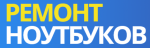 Логотип cервисного центра Noutbuk03