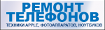 Логотип cервисного центра Apple78.ru