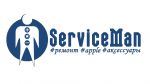 Логотип сервисного центра Serviceman