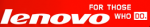 Логотип cервисного центра Lenovo Service Center