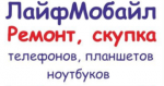 Логотип cервисного центра ЛайфМобайл