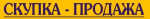 Логотип cервисного центра Скупка-продажа электроинструментов