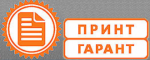 Логотип сервисного центра Принт Гарант