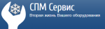 Логотип сервисного центра СПМ Сервис