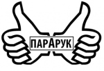Логотип cервисного центра Пара Рук