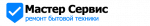 Логотип сервисного центра Мастер Сервис
