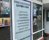 Сервисный центр Rize Servise фото 8