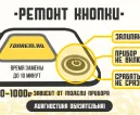 Сервисный центр Тонометры фото 8