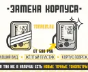 Сервисный центр Тонометры фото 10