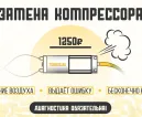 Сервисный центр Тонометры фото 12