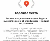 Сервисный центр Мегару Ломоносов фото 1 Сервисный центр Мегару Ломоносов фото 1