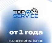 Сервисный центр TopService фото 18 Сервисный центр TopService фото 18
