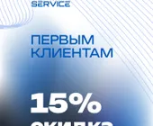 Сервисный центр TopService фото 19 Сервисный центр TopService фото 19