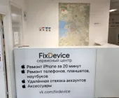 Сервисный центр FixDevice фото 1