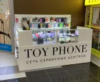 Сервисный центр Toy Phone фото 4