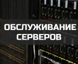 Сервисный центр Инком фото 2