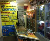 Сервисный центр Скупка-продажа электроинструментов фото 1