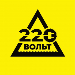 Логотип сервисного центра 220 Вольт