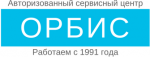 Логотип сервисного центра Орбис