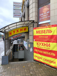 Сервисный центр Expert Center фото 2
