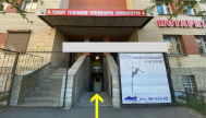 Сервисный центр ProfiService фото 1
