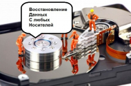 Сервисный центр ИнТелСити фото 1