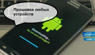 Сервисный центр ИнТелСити фото 2