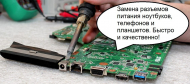Сервисный центр ИнТелСити фото 3