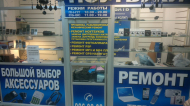 Сервисный центр IRemontPiter фото 2