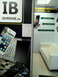 Сервисный центр IRonBook фото 1