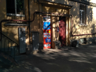 Сервисный центр КолонкиНева.рф фото 1