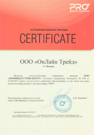 Сервисный центр Онлайн трейд фото 1